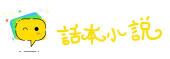 真心真意网